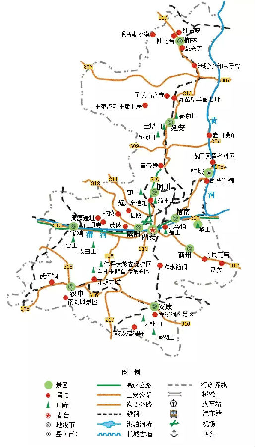 9陕西.jpg